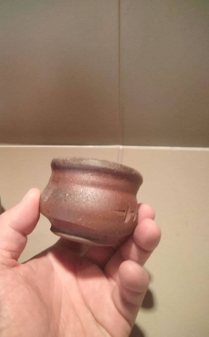 備前焼　的野求　徳利　ぐい呑み