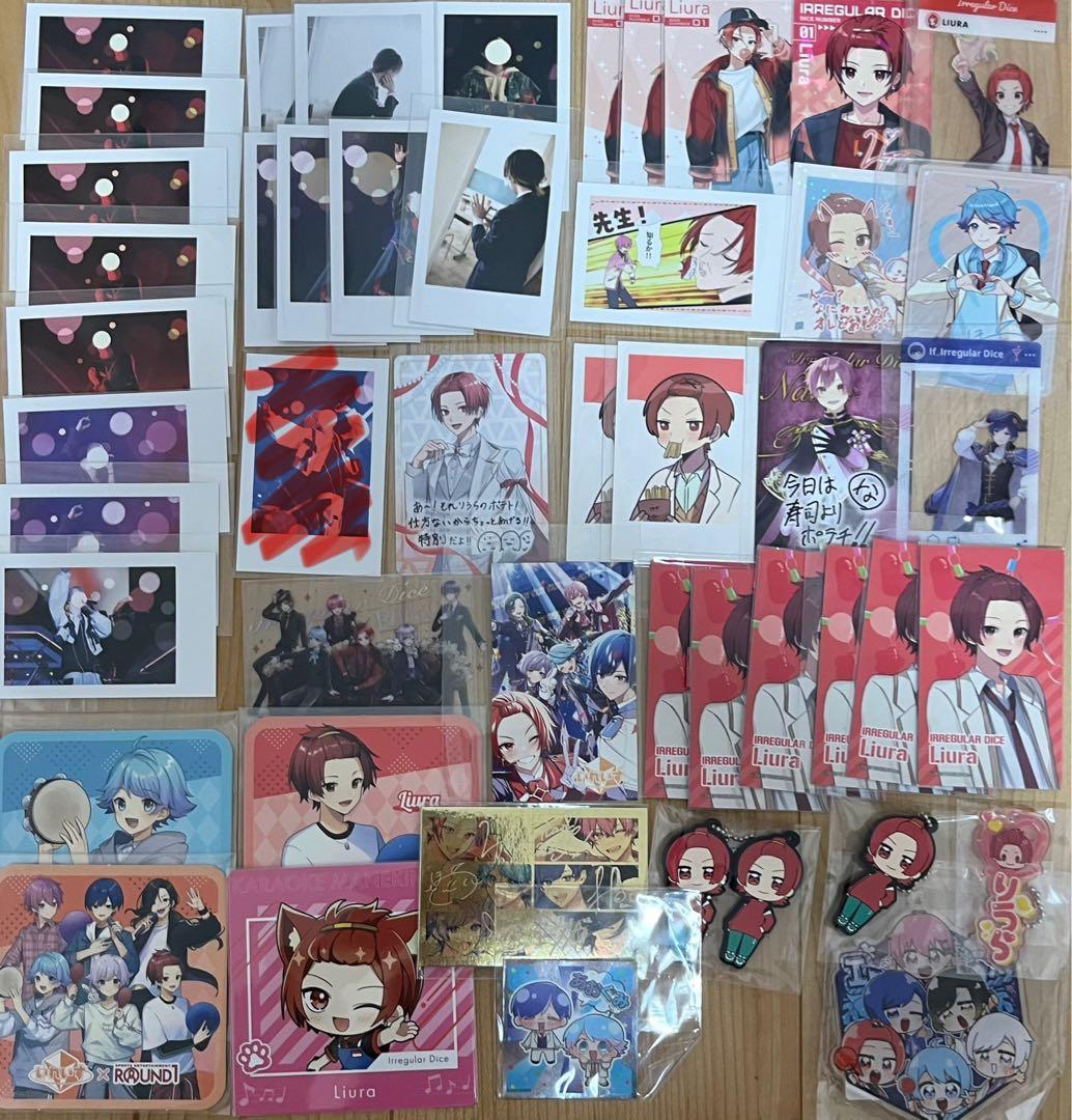 いれいす りうら 纏め売り 即購入×