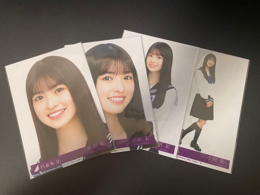 乃木坂46 小川彩 封入生写真 29th〜35th コンプ 乃木坂46 5期生小川