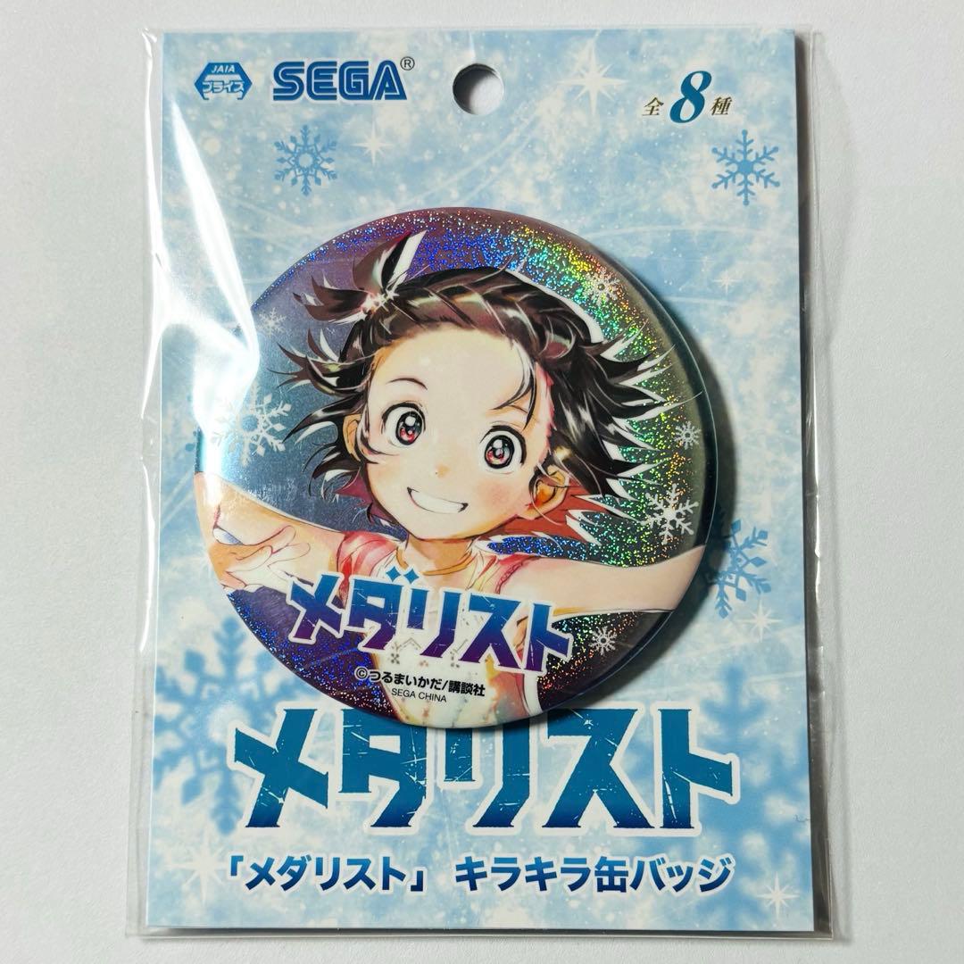 2025年最新】「メダリスト」 キラキラ缶バッジの人気アイテム