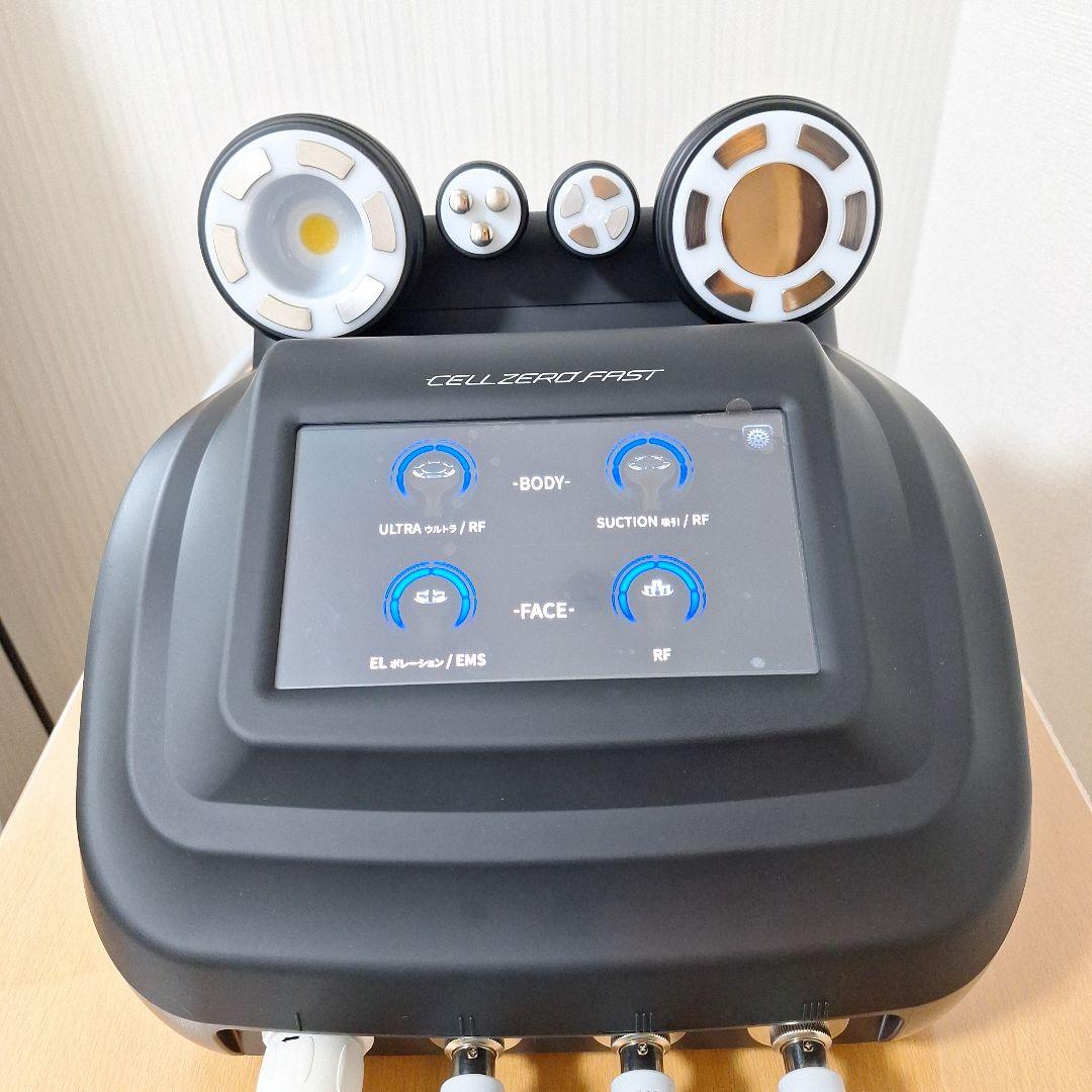 5月末まで限定】じぶんdeエステ / CELL ZERO FAST