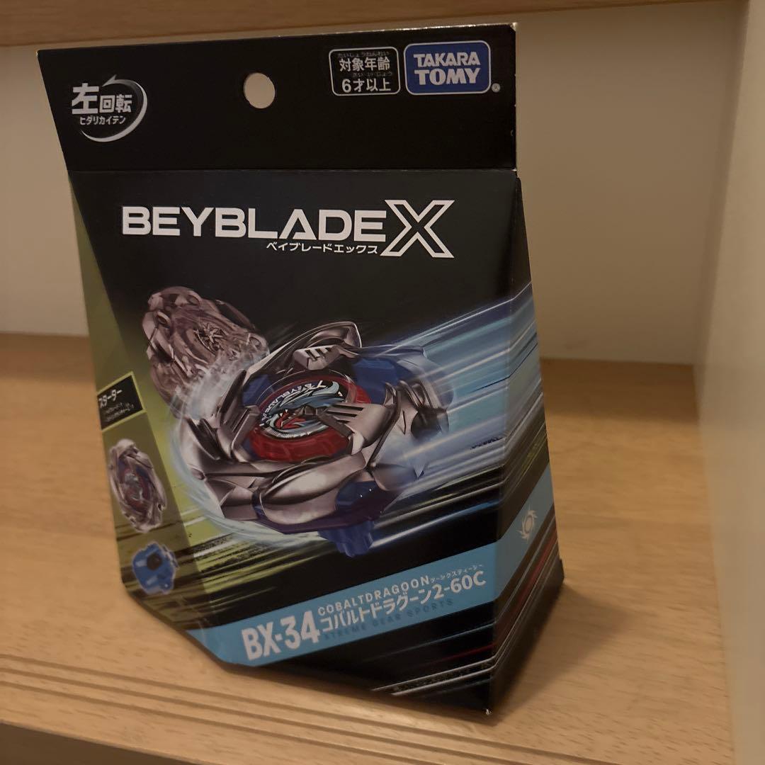 ベイコード ベイブレードX - メルカリ