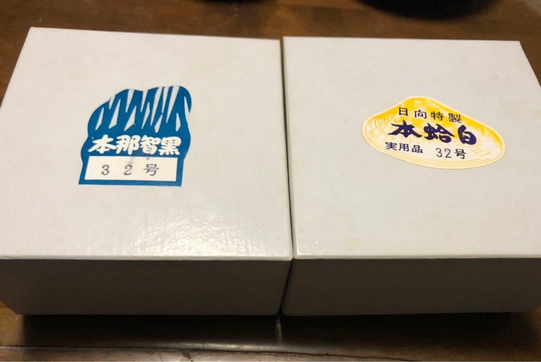 日向蛤 本那智黒 碁石 32号 天然木碁笥付き ChatGPTの評価を添付