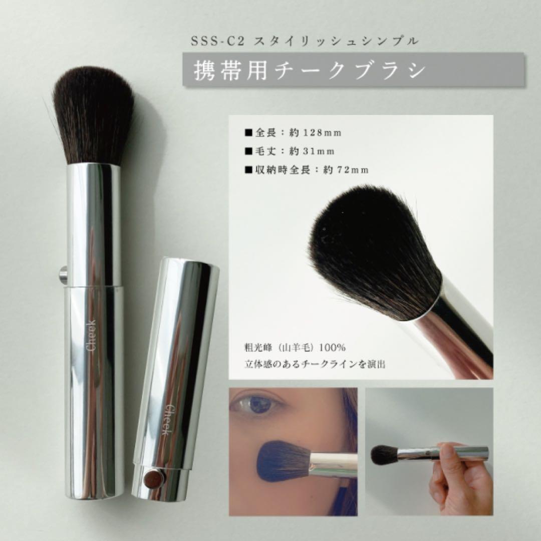 シナモン　箱入り未使用竹宝堂CHIKUHODO 熊野筆 ６点セット 携帯用