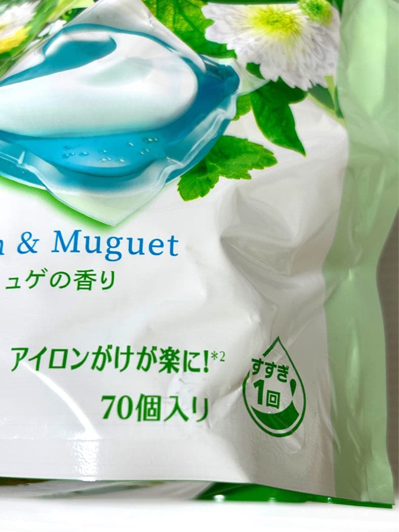 【専用です】ボールド ジェルボール グリーンガーデン＆ミュゲの香り 70個×3個