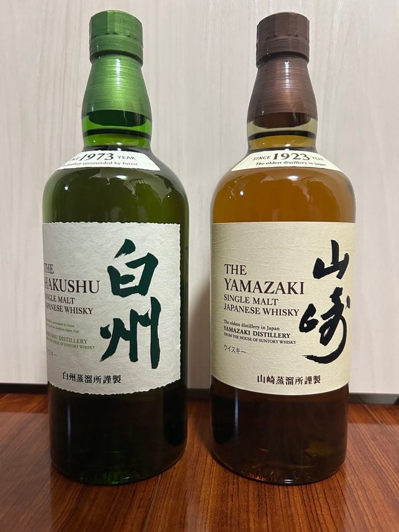 山崎・白州 シングルモルトウイスキーセット