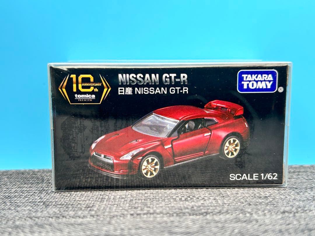 トミカプレミアム 10周年記念特別復刻＆キャンペーンGT-R コンプリート