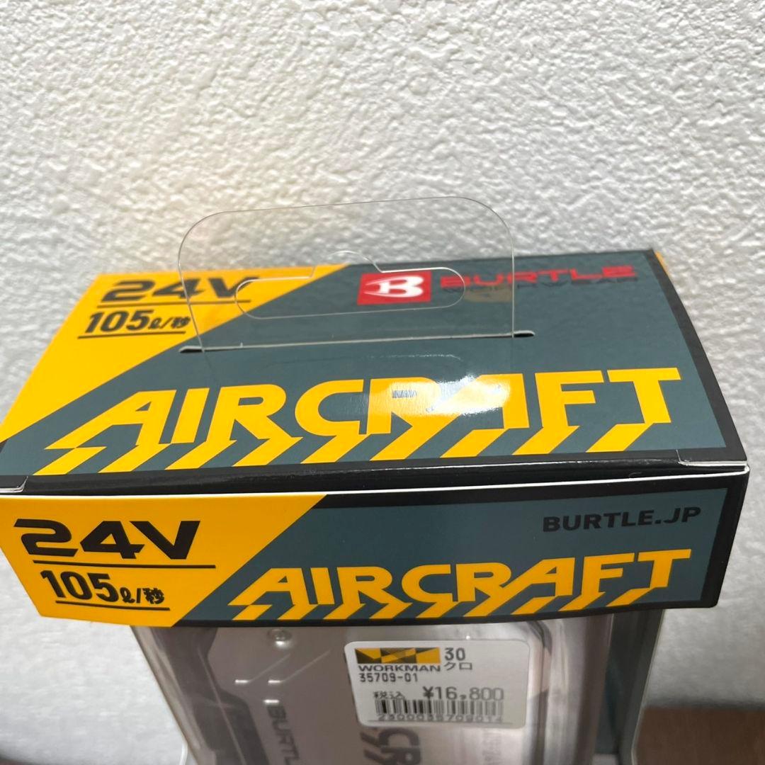 ★新品 未使用 aircraft エアークラフト バッテリー バートル AC90