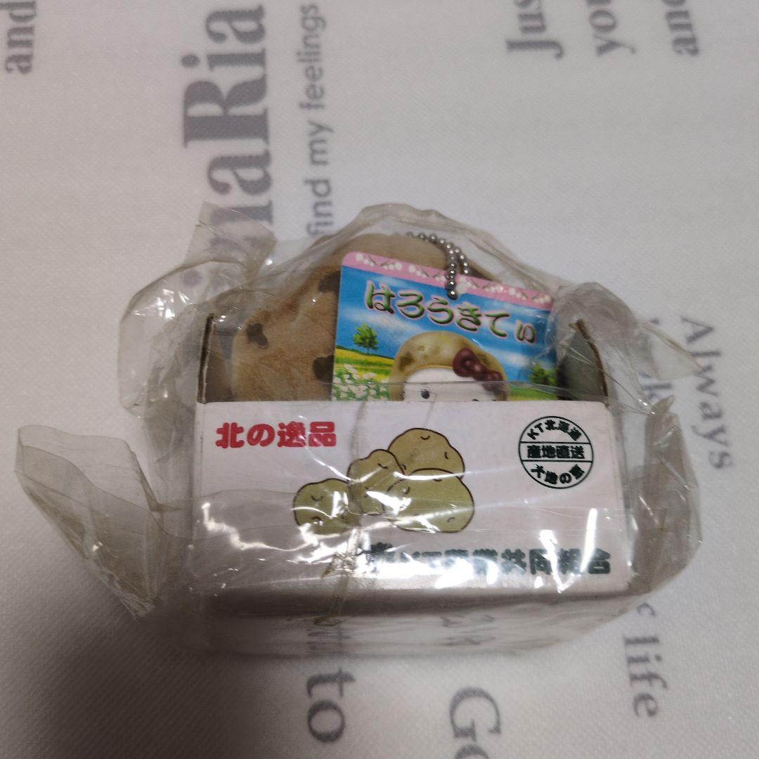 ご当地キティぬいぐるみ　北海道限定　メロン　じゃがいも　セット販売のみ