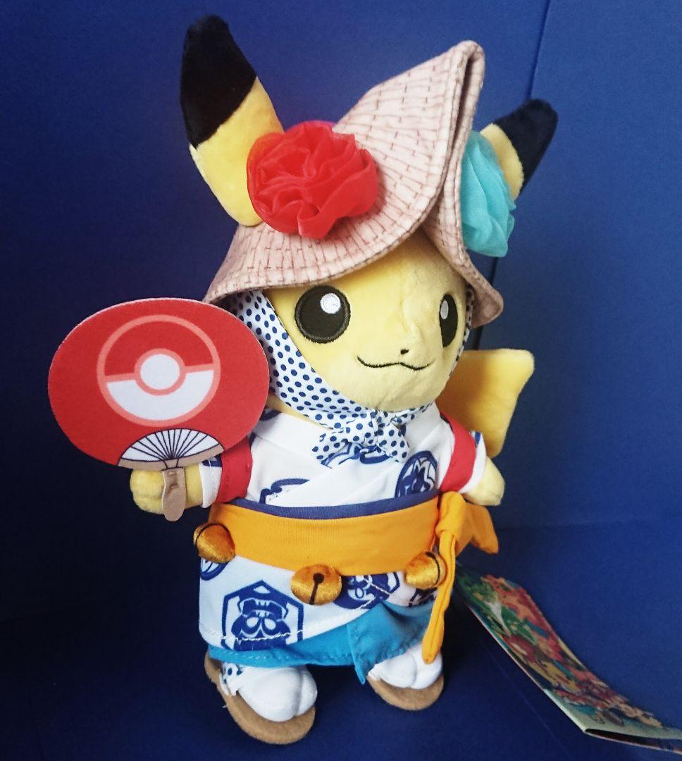 青森県 青森ねぶた祭り ピカチュウぬいぐるみ デッキシールド4個セット