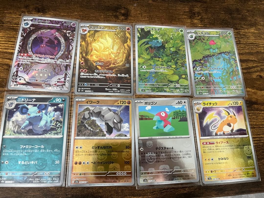 ポケモンカード　引退セット　まとめ売り