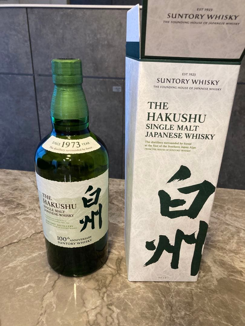 値下げ】山崎白州100周年記念ラベル希少プレミアムウイスキー