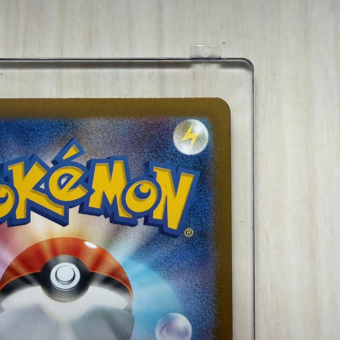 【美品】リーリエの決心 SAR センタリング◎