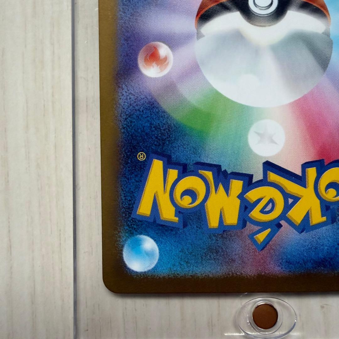 【美品】リーリエの決心 SAR センタリング◎