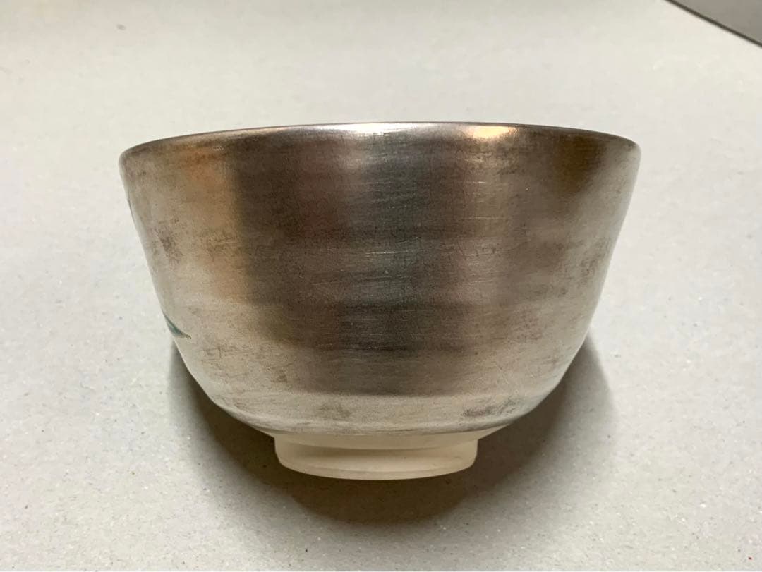 平安桐鳳 手塚桐鳳 造 銀彩竹文茶碗 抹茶碗 茶道具 京