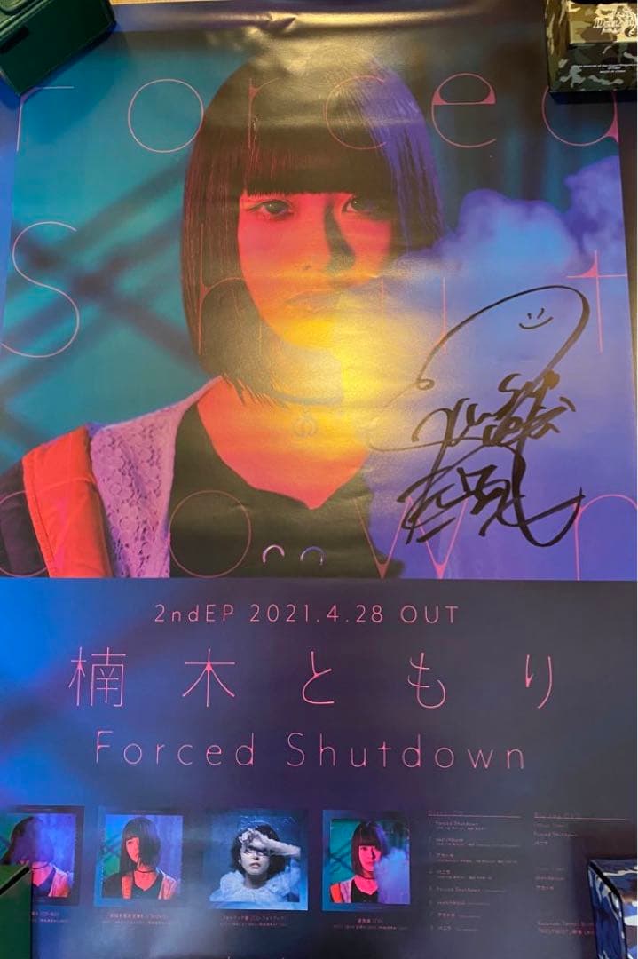 楠木ともり Forced Shutdown 直筆サイン入りポスター