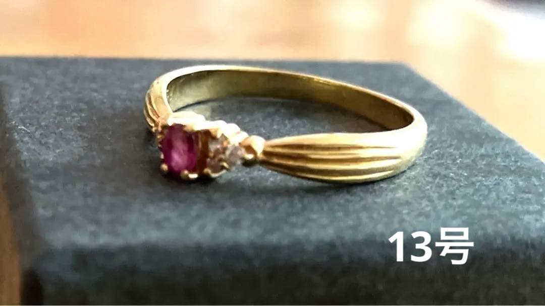 【新春限定✨お値打ち価格✨】18金　18Ｋゴールド　ルビー ダイアモンド♪13号
