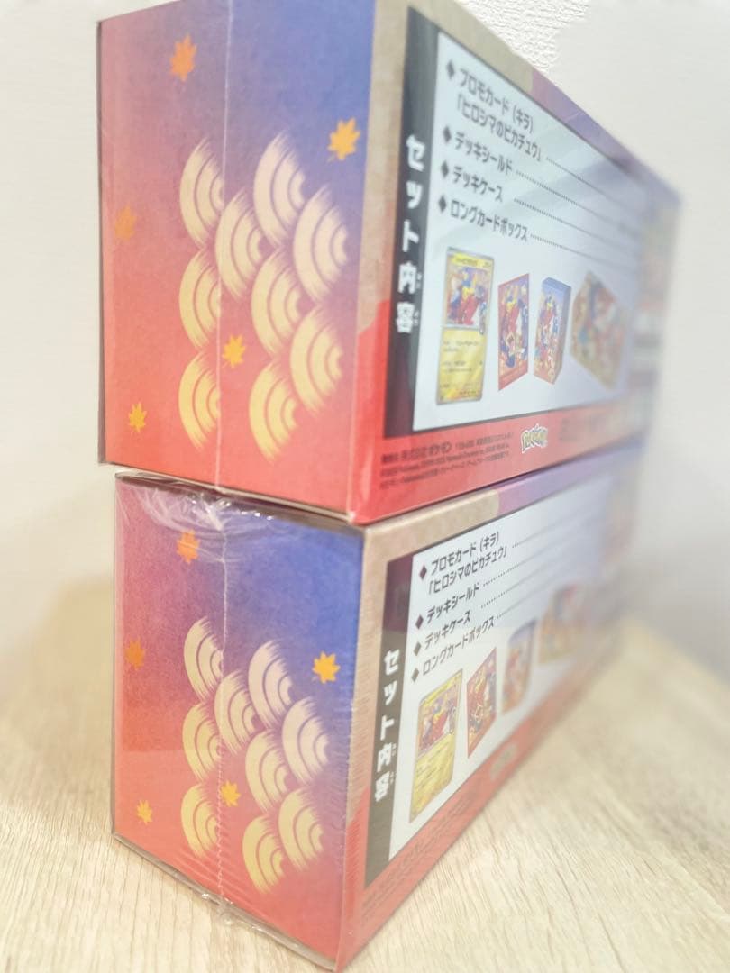 ポケモンセンターヒロシマ スペシャルBOX シュリンク付き 未開封品 2BOX