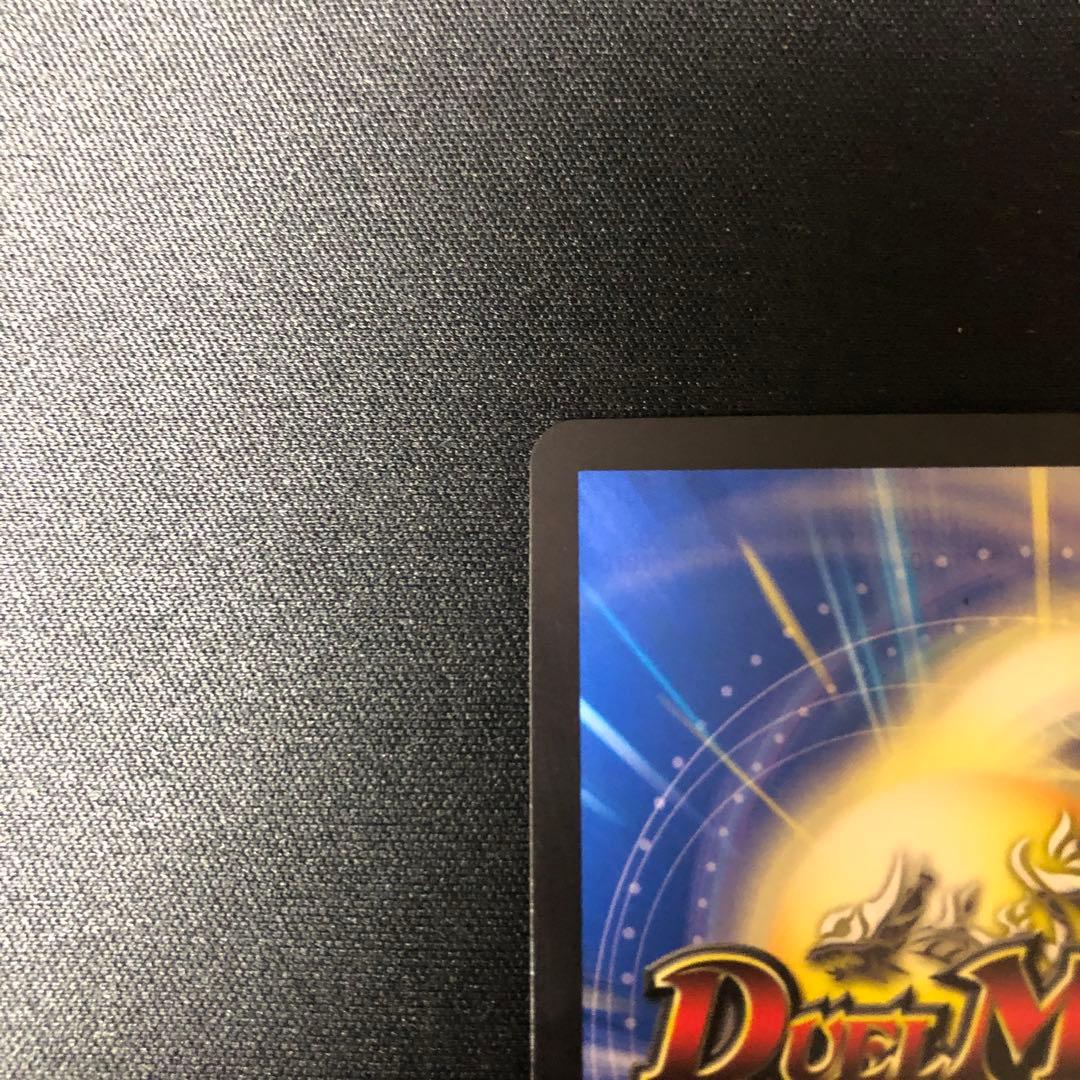 音卿の精霊龍ラフルルラブ/未来から来る、だからミラクル　金トレジャー