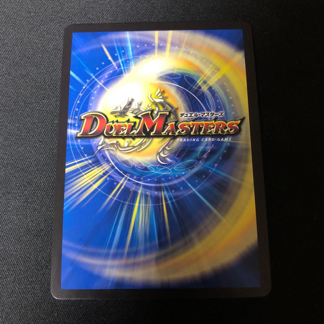 音卿の精霊龍ラフルルラブ/未来から来る、だからミラクル　金トレジャー