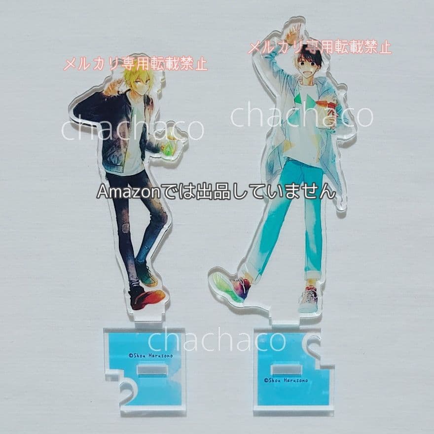レア！平野と鍵浦 アクリルスタンド