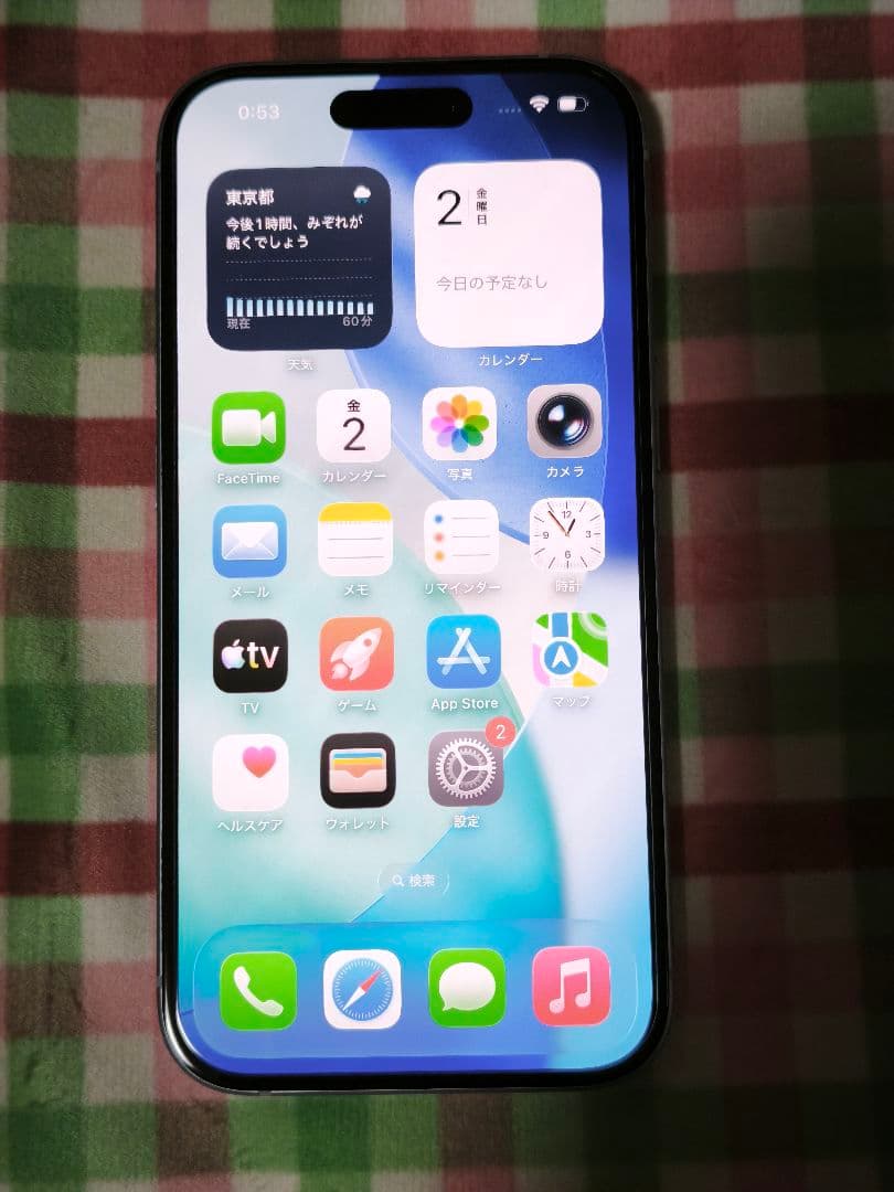 正月価格 超美品 SIMフリーiPhone15 128GB「ブルー」 超美品】iPhone 15 ブルー128GB SIMフリー 本体 Apple iPhone 15