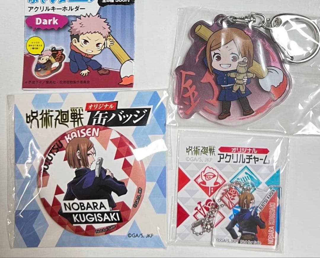呪術廻戦 釘崎野薔薇 アクリルキーホルダー 缶バッジ アクリルチャーム