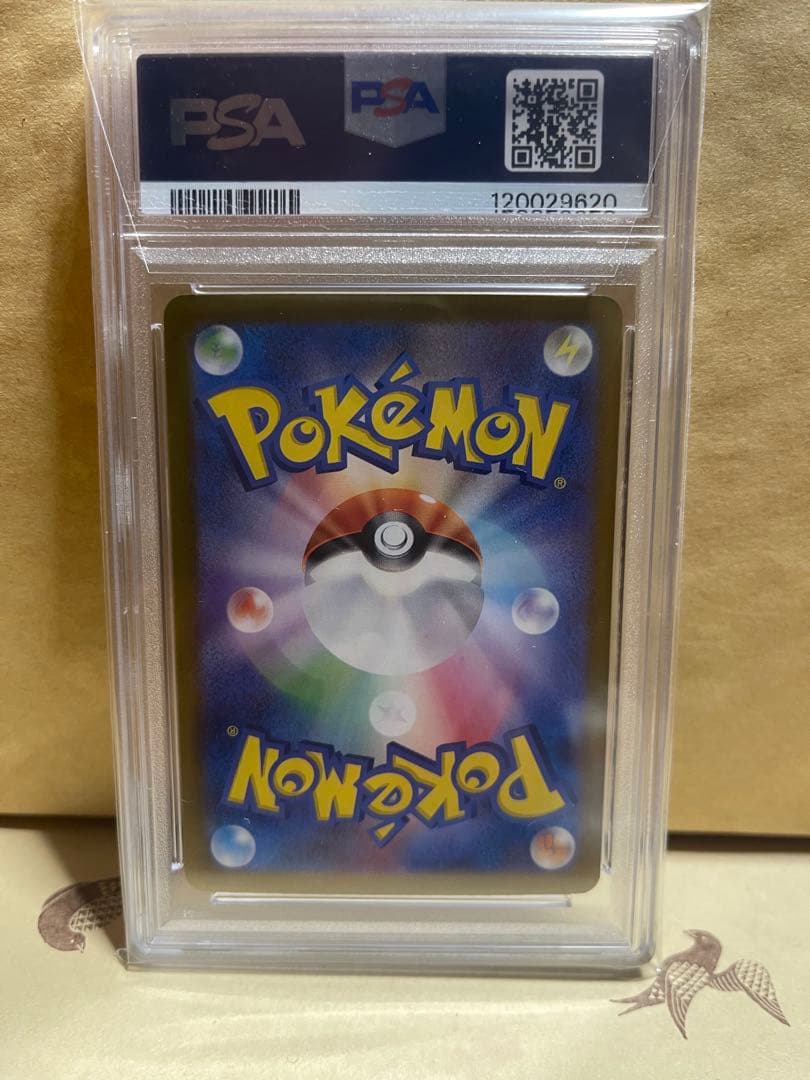 ブラッキー　EX SAR psa10