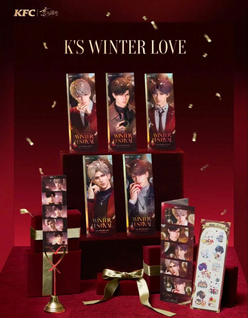 冬月 ページ 14 点