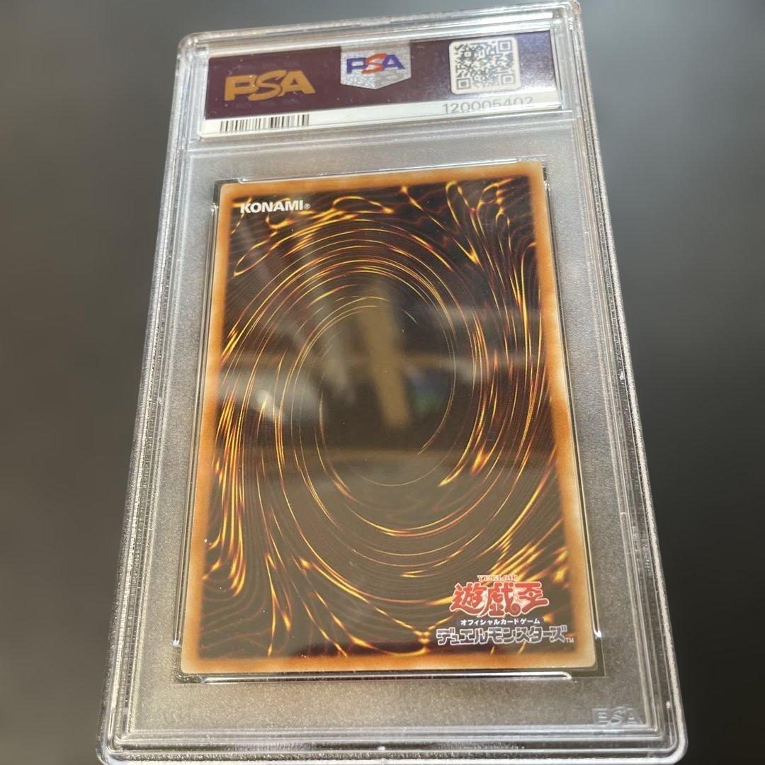 遊戯王鑑定品　スターダスト・ドラゴン レリーフ　PSA9 TDGS-JP040