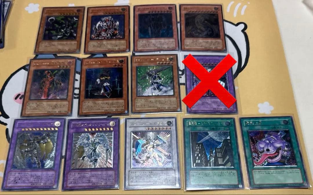 遊戯王 旧レリーフ セット売り 28枚