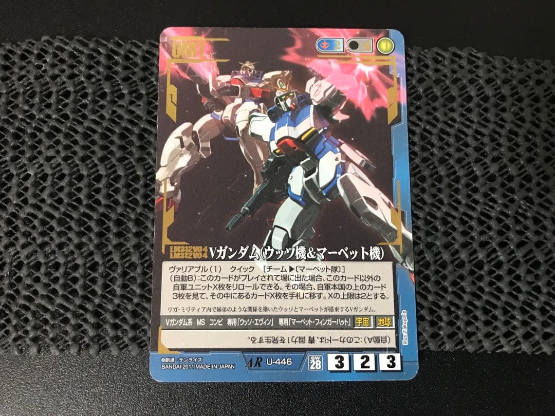 ガンダムウォー28弾ARVガンダム(ウッソ&マーベット機)3枚セット