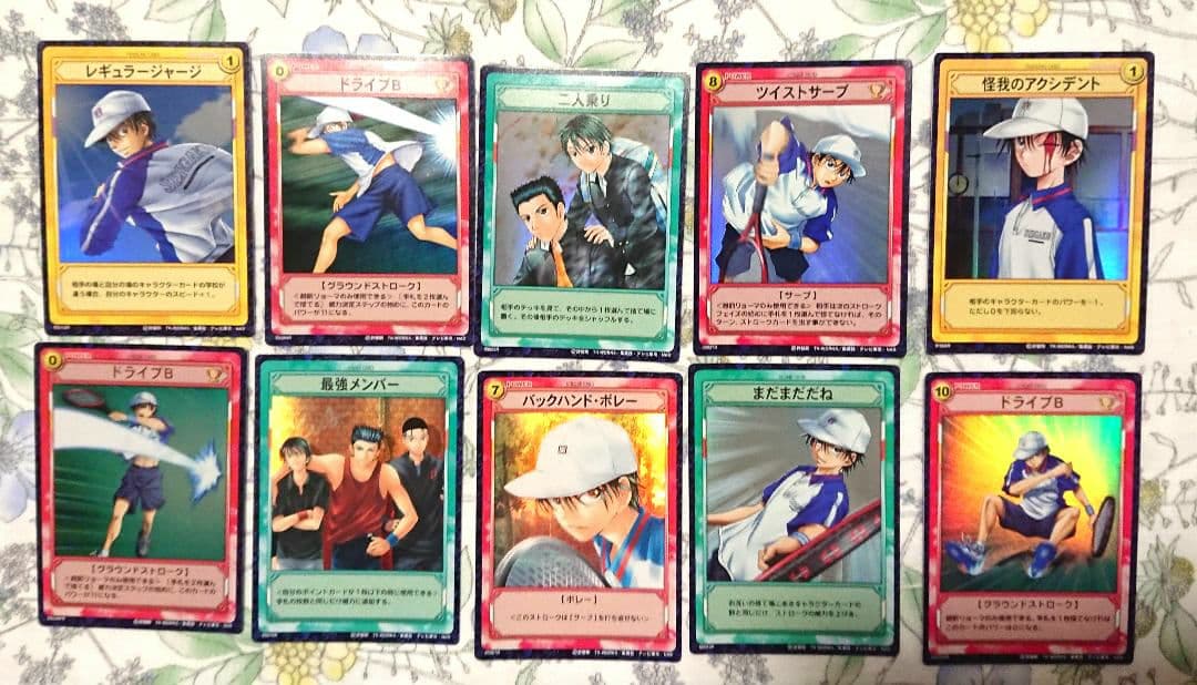 越前リョーマ＆カルピン　セット　テニスの王子様