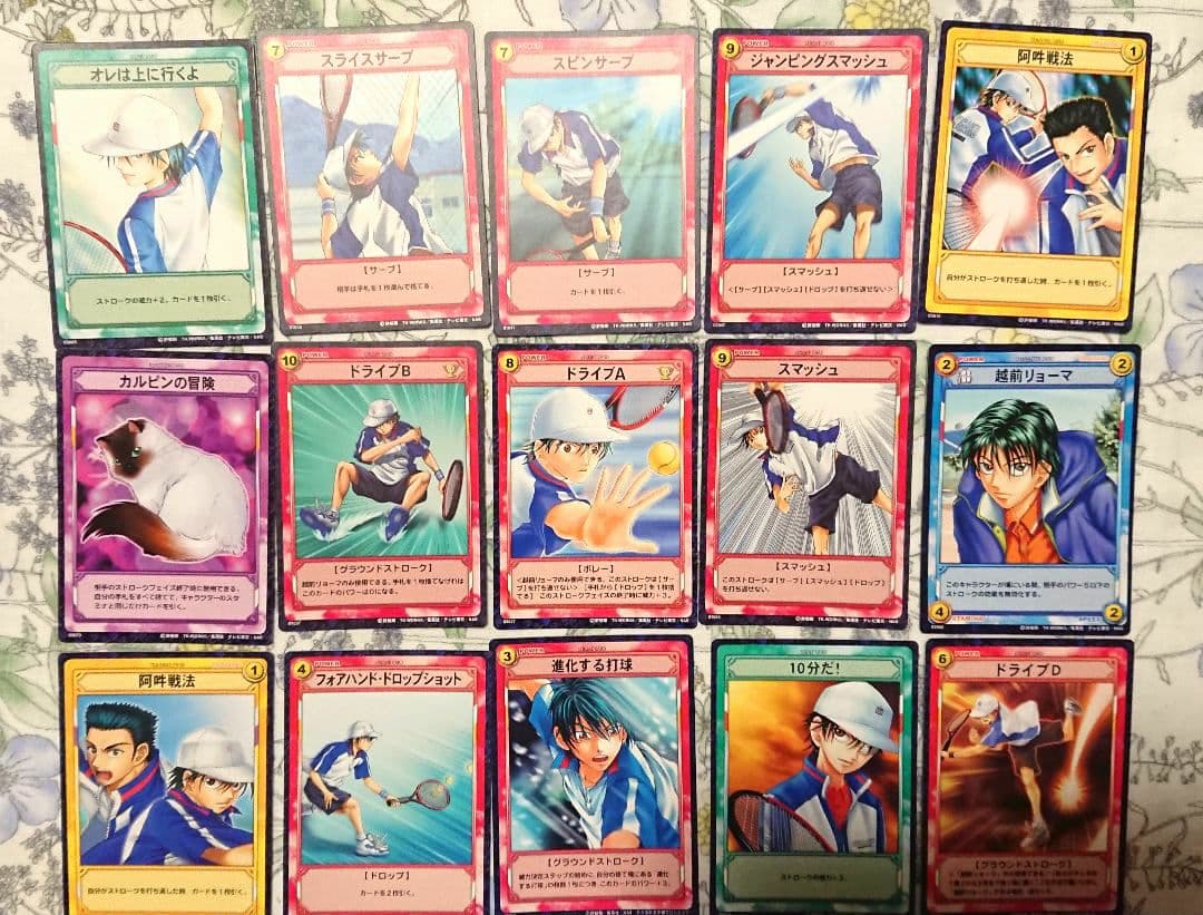 越前リョーマ＆カルピン　セット　テニスの王子様