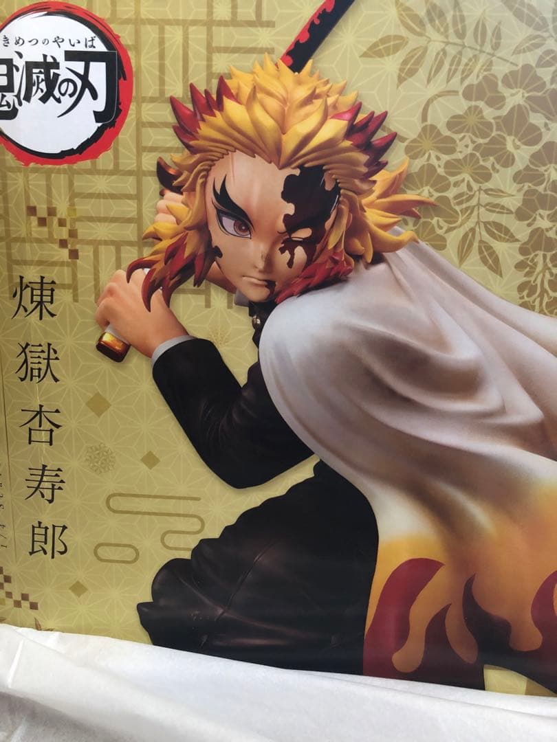 鬼滅の刃B-style煉獄杏寿郎1/4完成品フィギュア