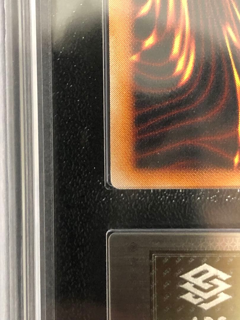 【極美品】遊戯王 真紅眼の黒竜 レリーフ ARS9