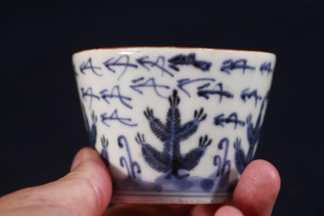 234 古伊万里染付松松葉吹雪図蕎麦猪口 江戸前期