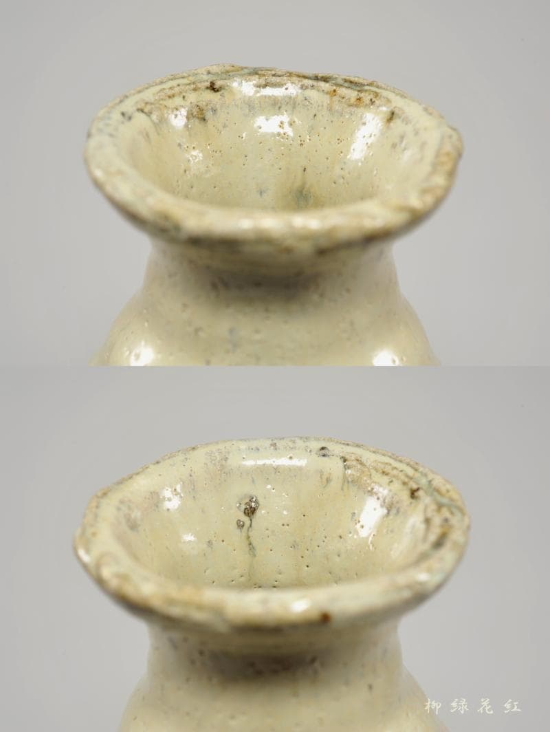 井上東也 唐津 花入 共箱 茶道具 鏡山窯 朝鮮唐津 朝鮮唐津 花