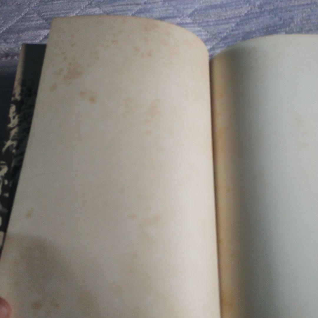 沖縄69-70　吉岡攻