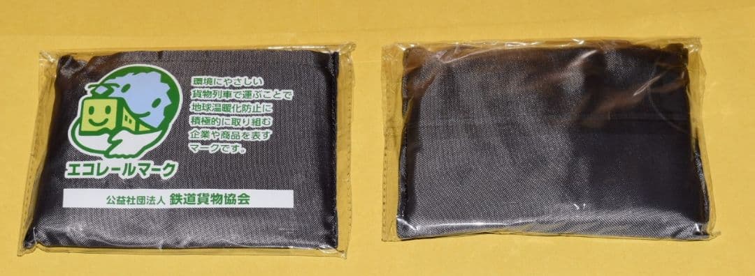 完全に非売品【限定オリジナル６点セット】貨物標準時刻表※昭和41年10月発行