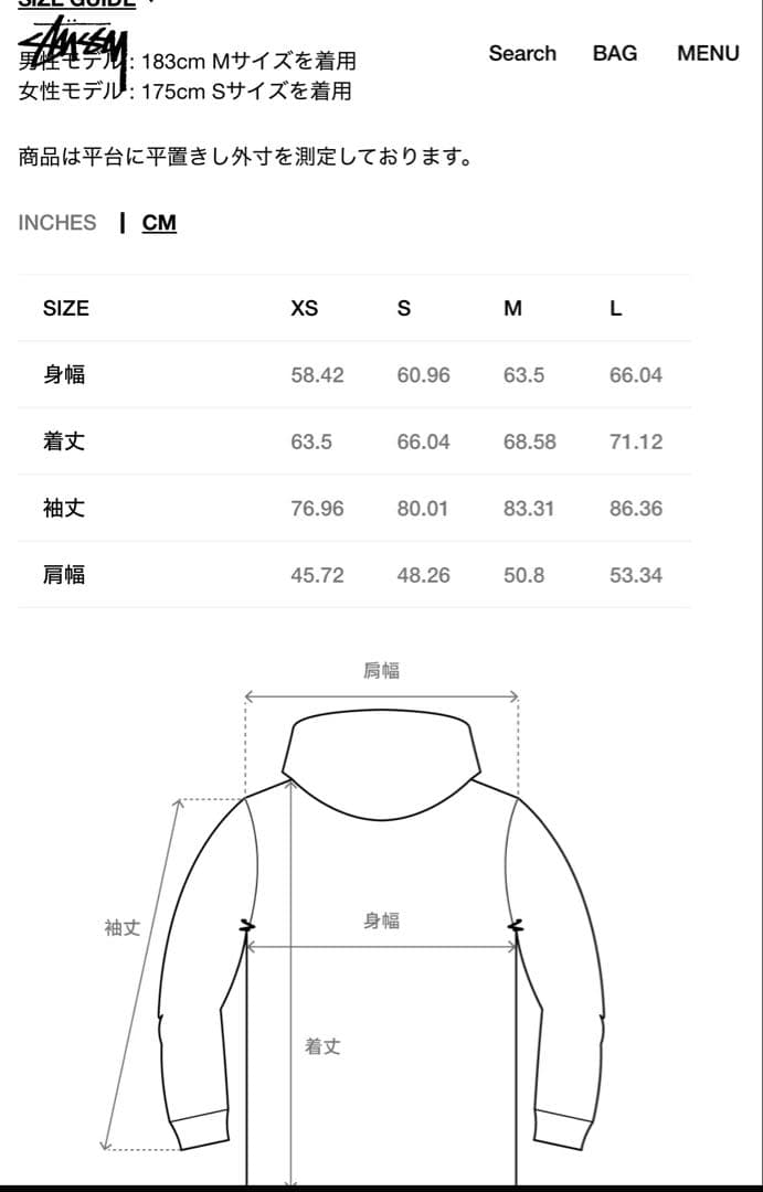 Stussy シェルジャケット M