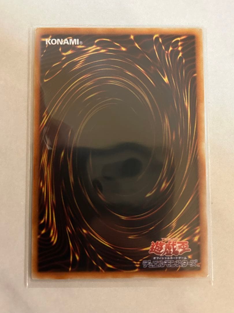 三幻魔　レリーフ　良品