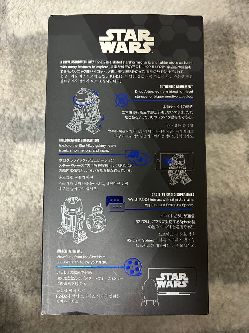 R2‑D2 ドロイド Sphero製