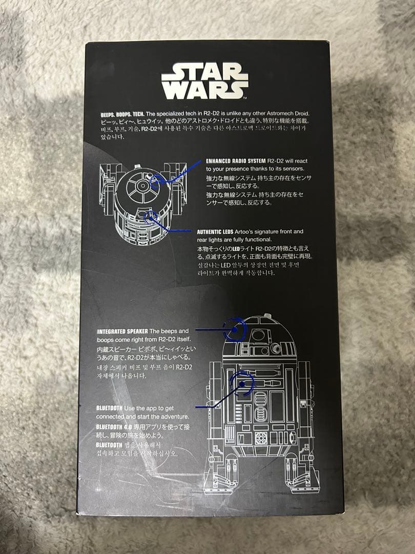 R2‑D2 ドロイド Sphero製