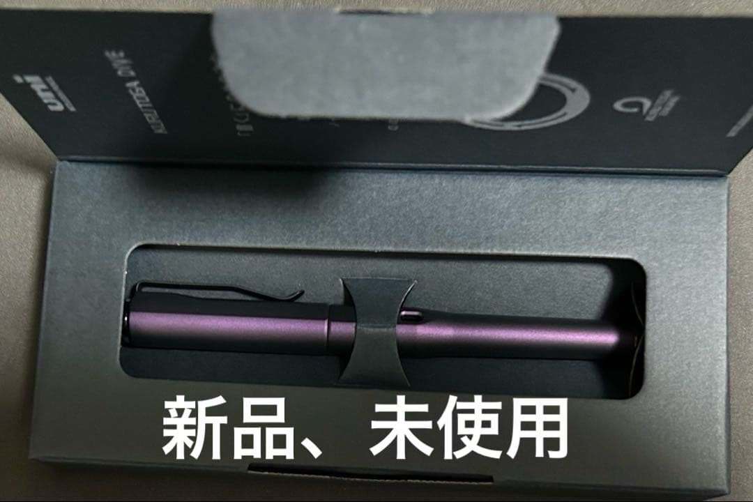 クルトガダイブ KURUTOGA DIVE オーロラパープル 新品 未使用 三菱鉛筆