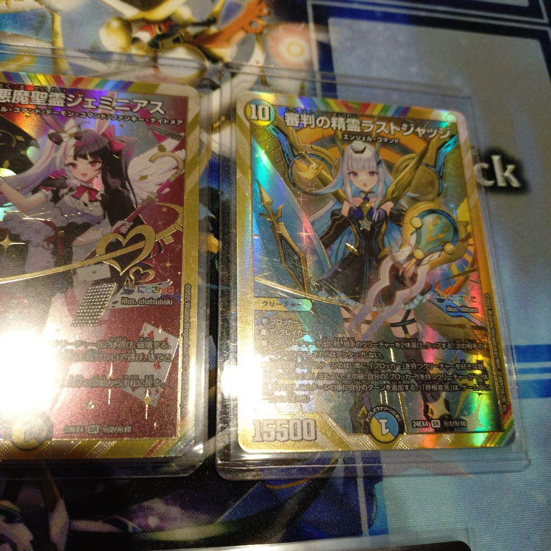 デュエマ まとめ売り 値下げ可能