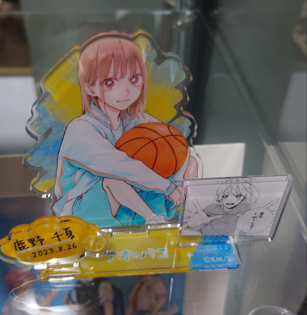 アオのハコ グッズ 18点セット