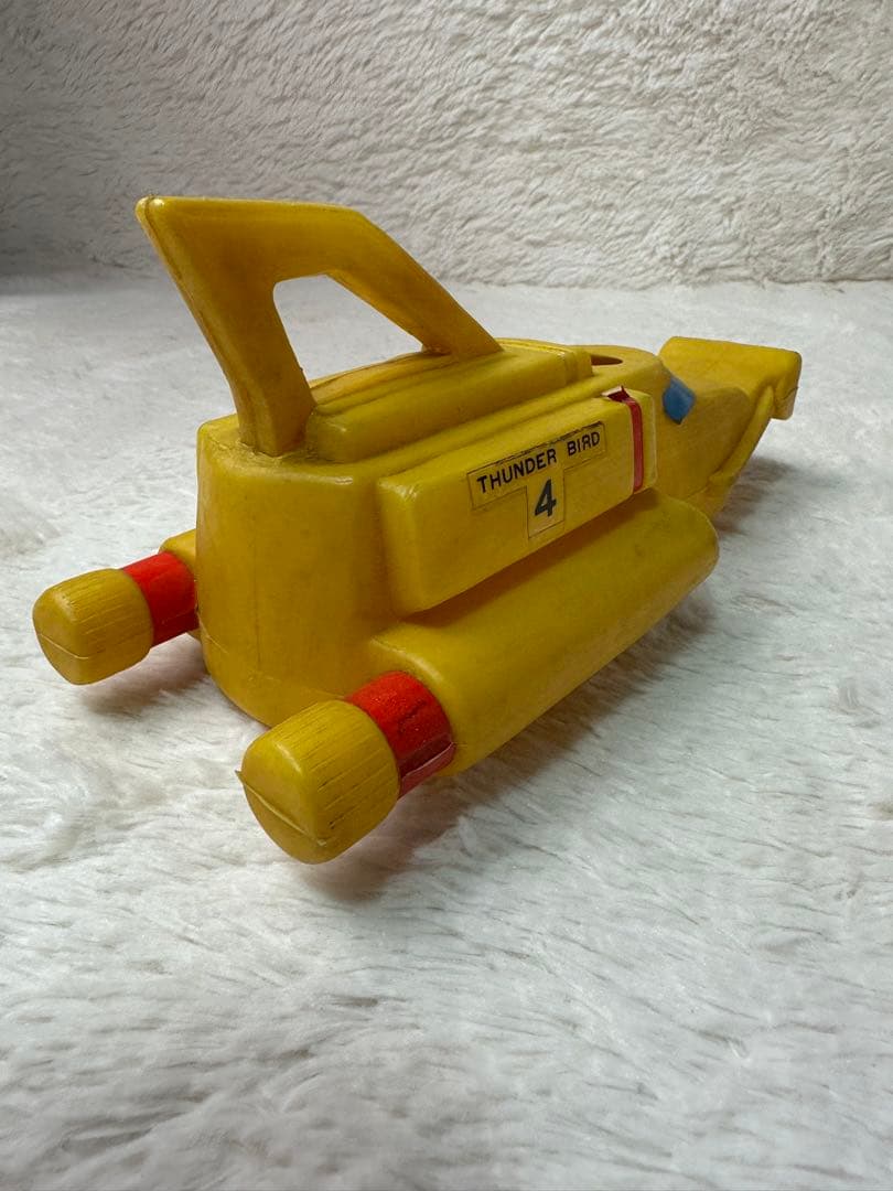 激レア サンダーバード4号イエロー 潜水艦型 おもちゃ ハンドル付き ジョウロ