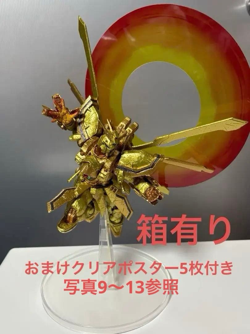 未開封 触手パラダイス 全6種コンプセット 触手☆パラダイス