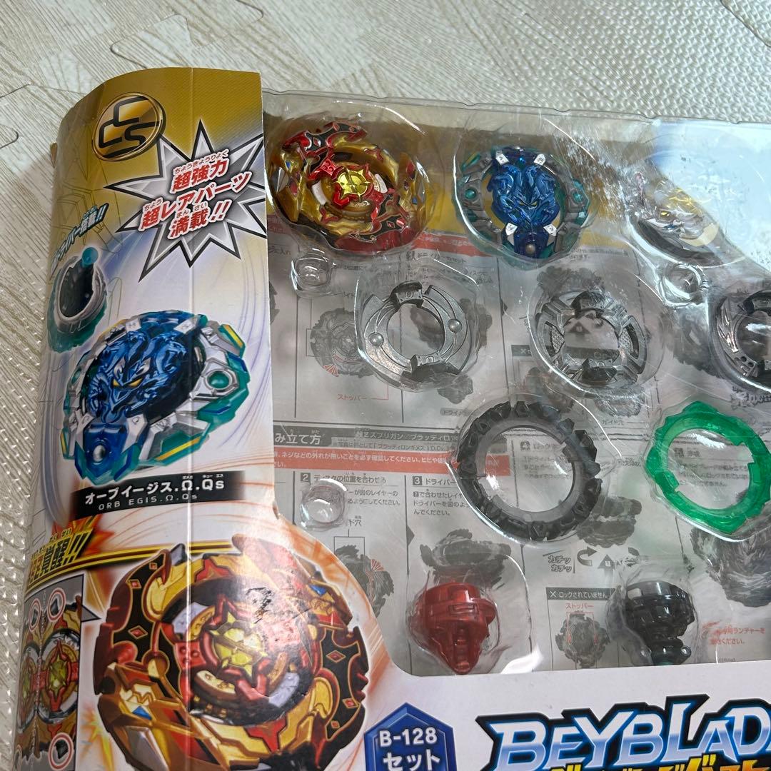 ベイブレードバーストB-128超Z改造セット 超ゼツ カスタマイズセット